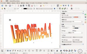 LibreOffice4.1-Writer