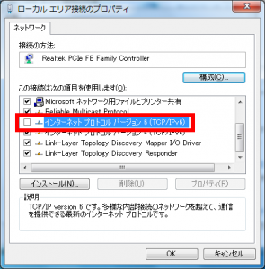 cannot-use-ad-manager-tool-04
