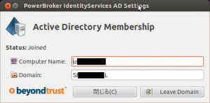 activedirectory_membership